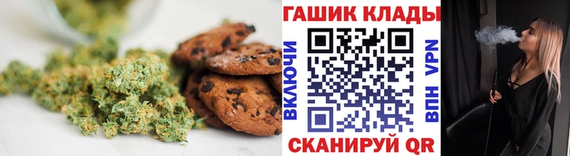 Еда ТГК конопля  Талица 