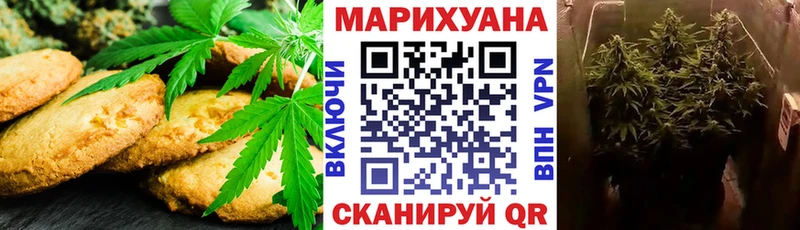 Печенье с ТГК марихуана Талица