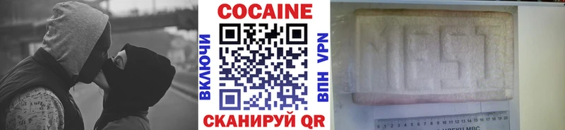 КОКАИН Боливия  сайты даркнета официальный сайт  Талица 