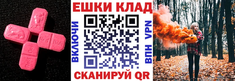 Ecstasy louis Vuitton  магазин продажи   Талица 