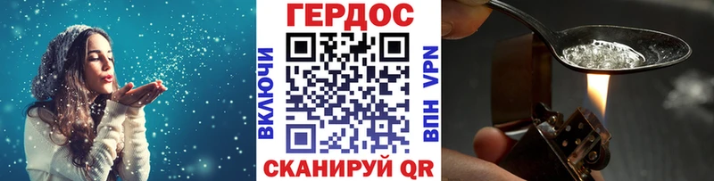 ГЕРОИН герыч  Талица 