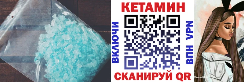 КЕТАМИН VHQ  Талица 
