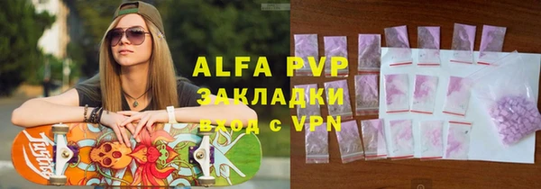 бошки Алексеевка