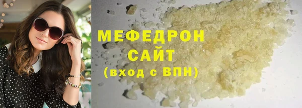 дистиллят марихуана Абинск