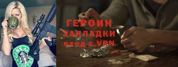 МДМА Переславль-Залесский