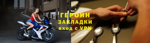 кристаллы Пестово