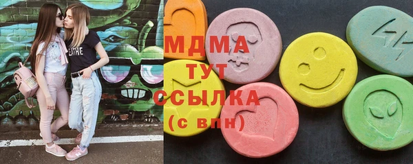 MESCALINE Алзамай