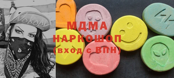 MESCALINE Алзамай