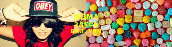 MESCALINE Алзамай