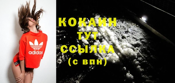 кристаллы Пестово