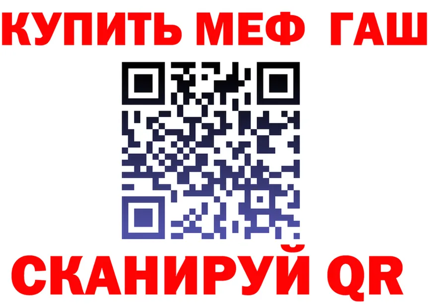 ТГК Wax зеркало это hydra Талица