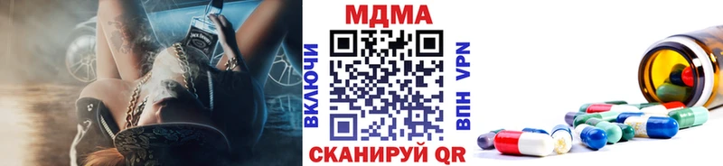 МДМА Molly Талица