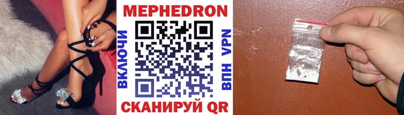 как найти   Талица  Меф mephedrone 