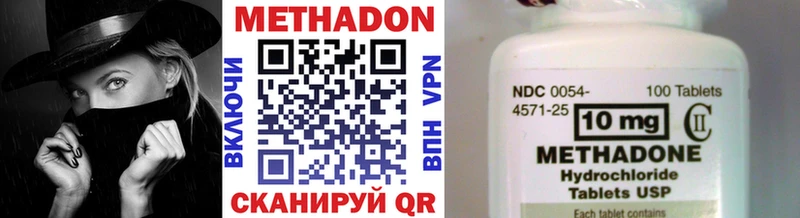 наркотики  Талица  mega сайт  Метадон methadone 