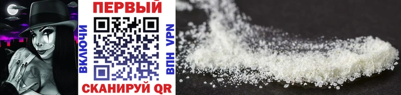 МЕТАМФЕТАМИН Methamphetamine  Талица 