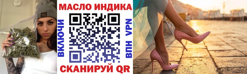 Дистиллят ТГК Wax Талица