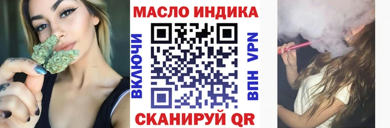 ТГК гашишное масло  купить закладку  Талица 